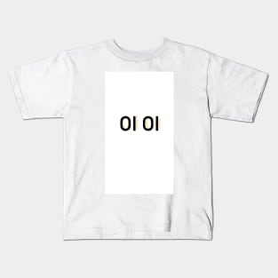 OI OI White design Kids T-Shirt